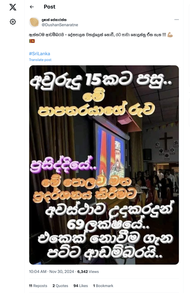 Viral Image Showing Veluppillai Prabhakaran Image At A Maaveerar Naal Event Is NOT From Sri Lanka 