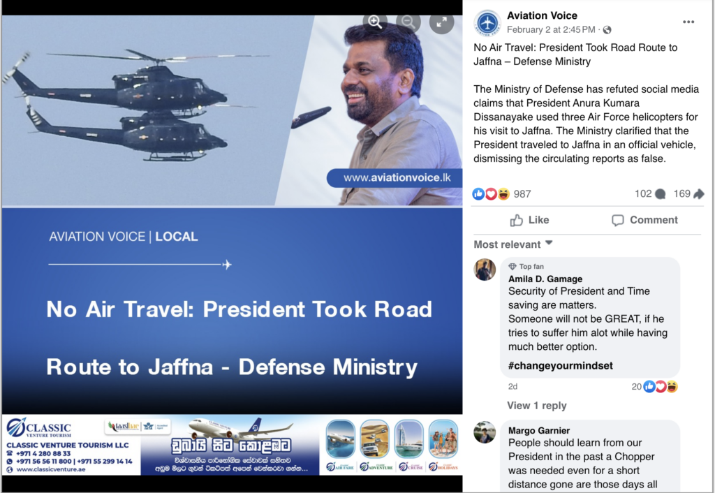 President did not use helicopters for Jaffna