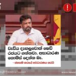 ඉන්ධන