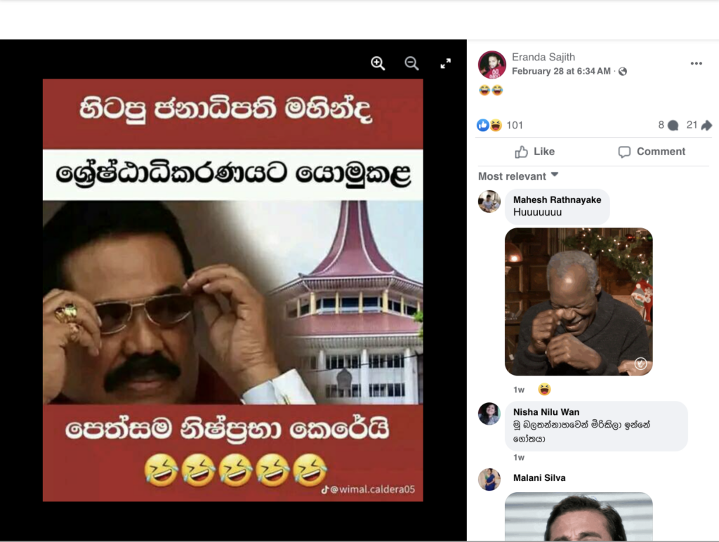 රාජපක්ෂ