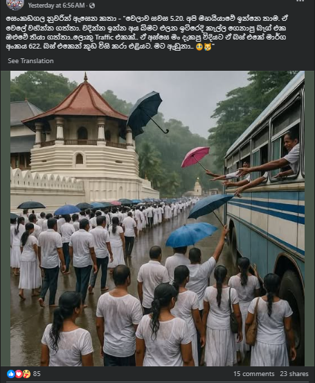 Dalada Vandanawa