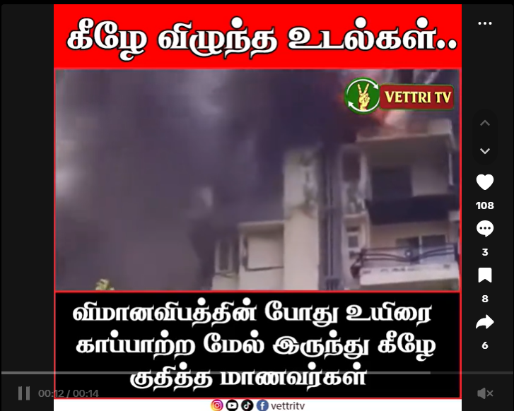 அகமதாபாத்