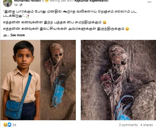 Chemmani