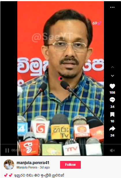 Sunil Handunnetti