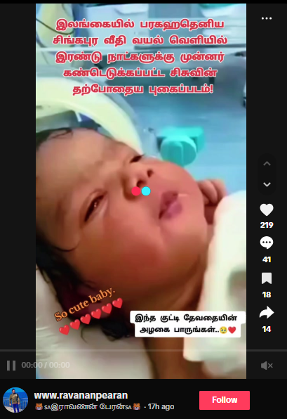 newborn baby