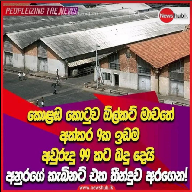 බදු
