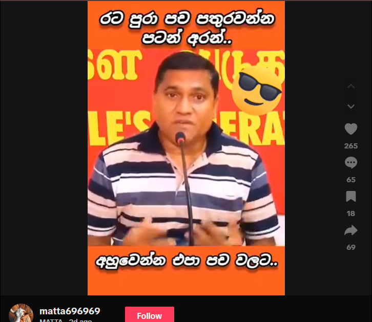 Vijitha Herath