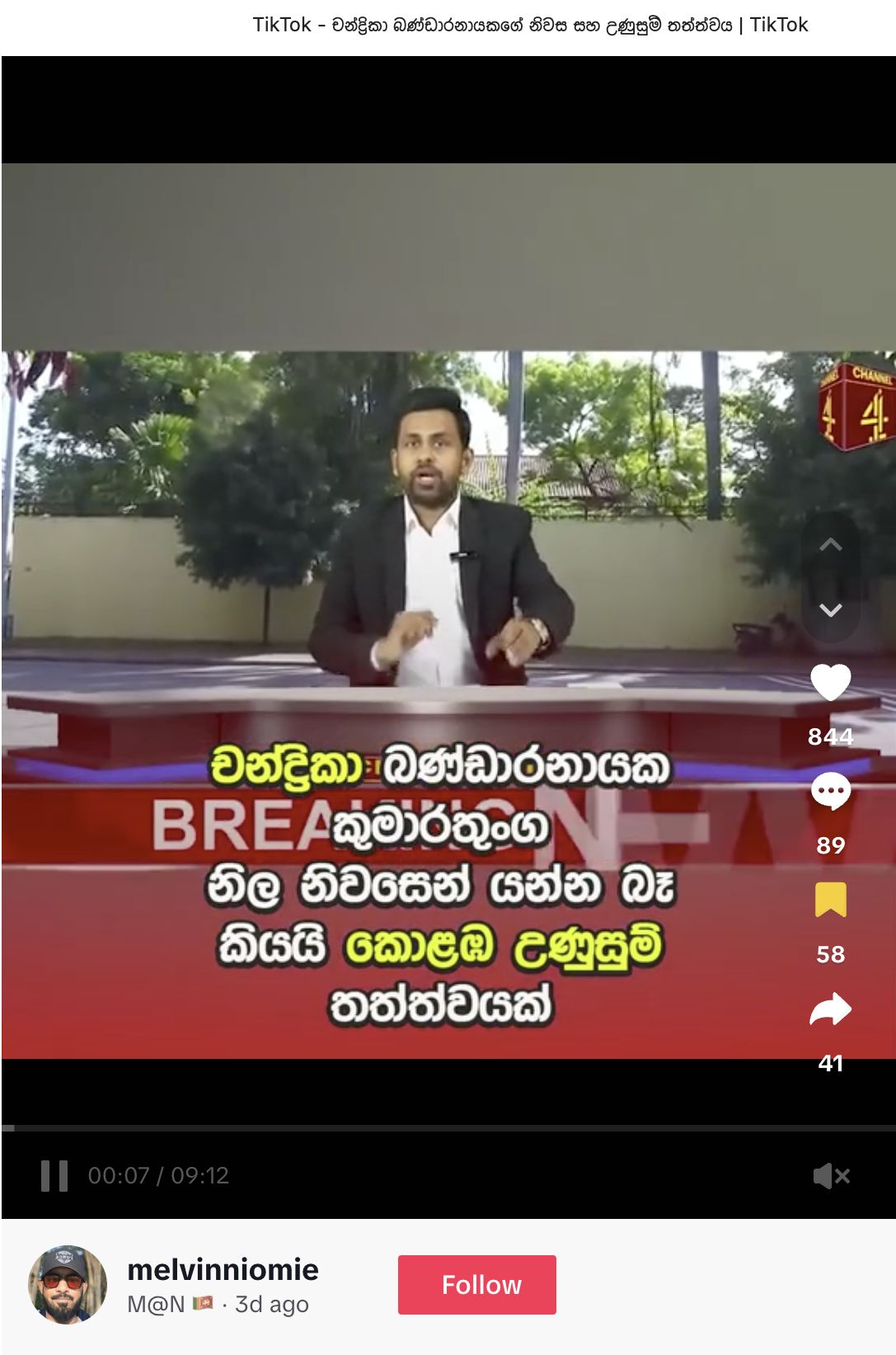 Chandrika Bandaranaike