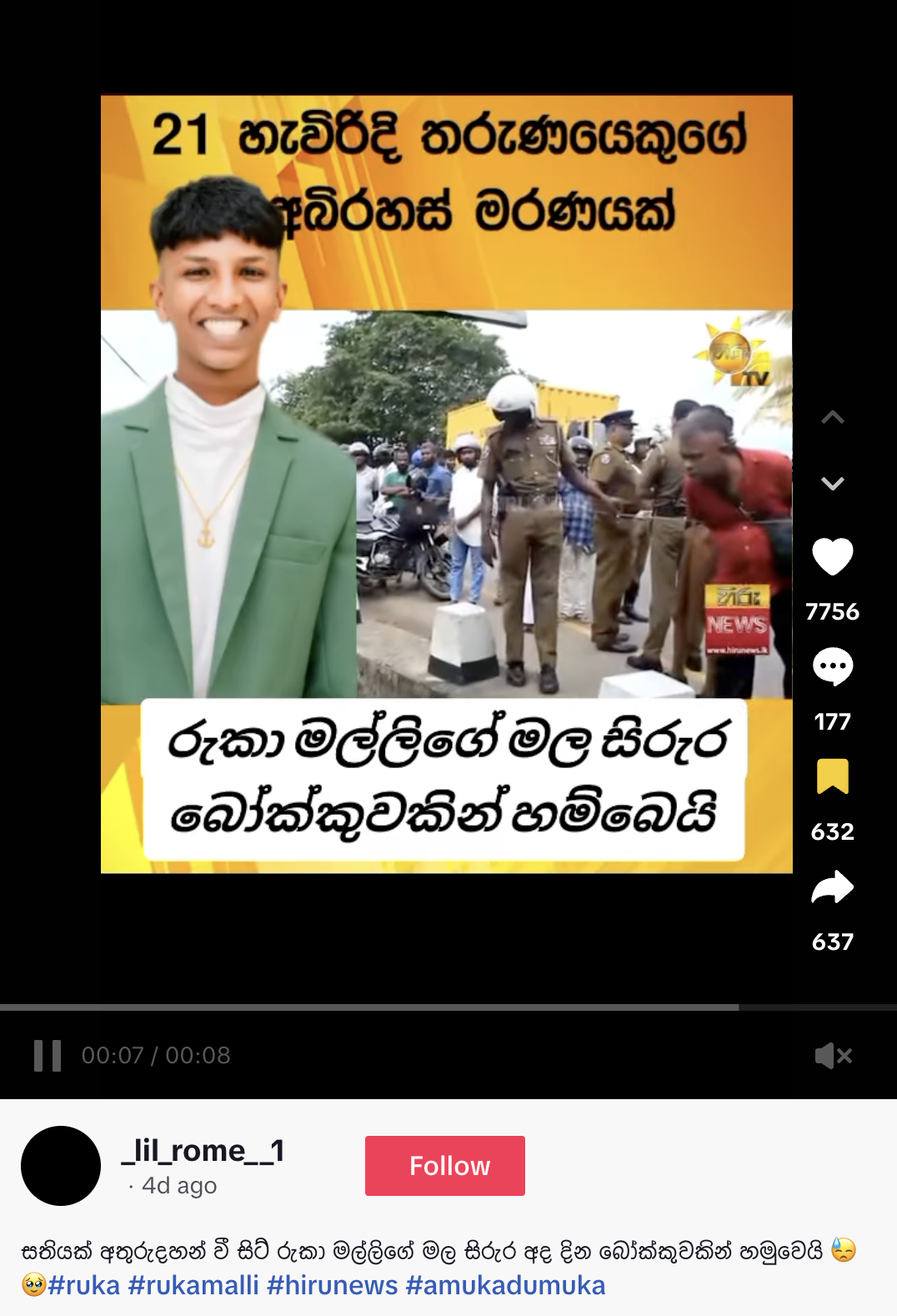 රුකා මල්ලි
