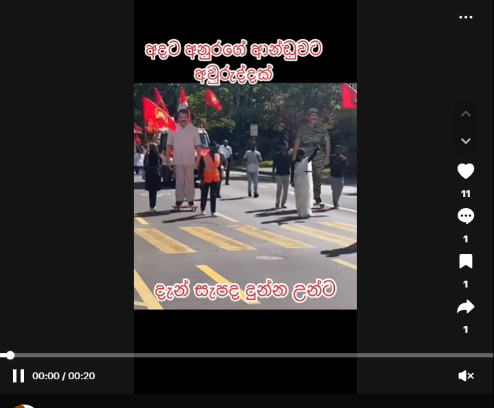 விடுதலைப் புலி