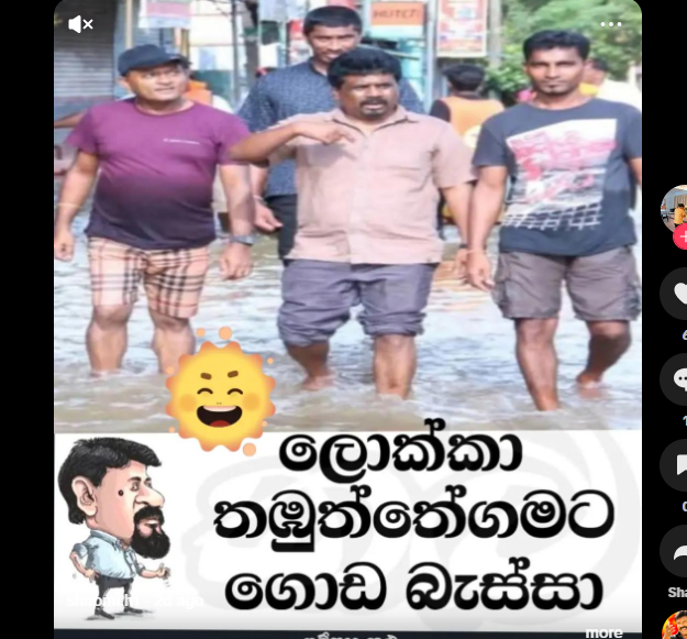 තඹුත්තේගම 