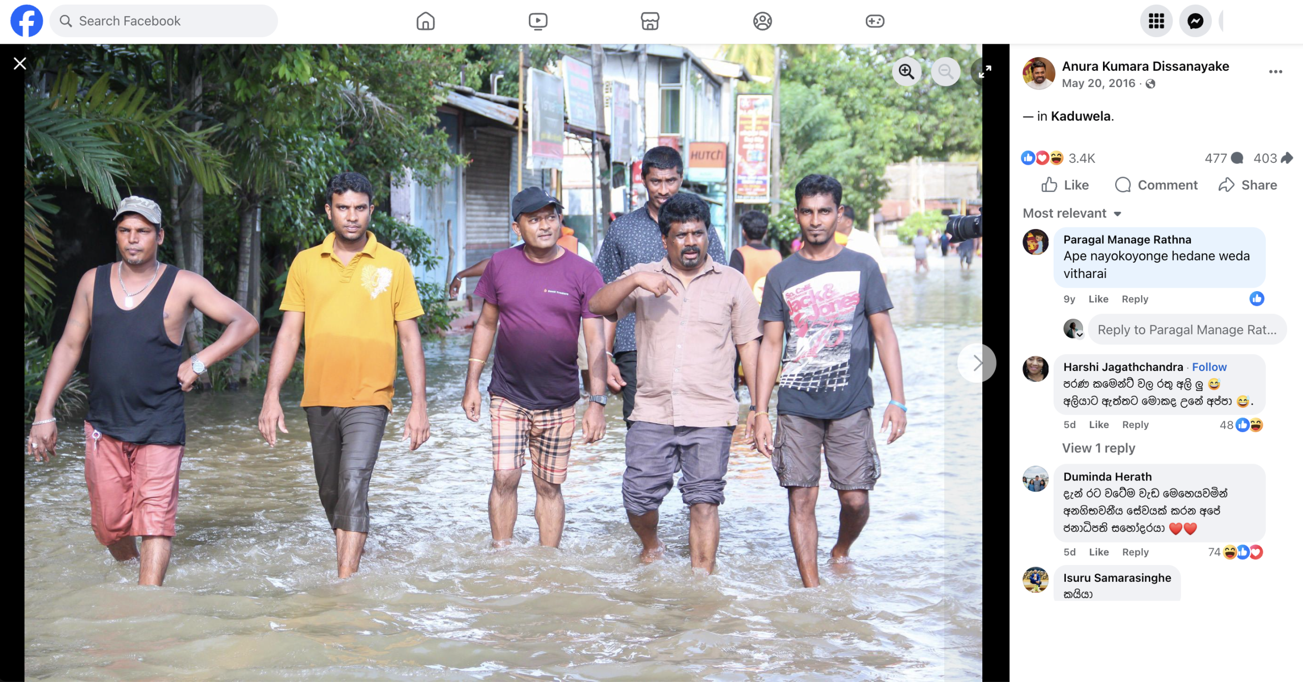 තඹුත්තේගම