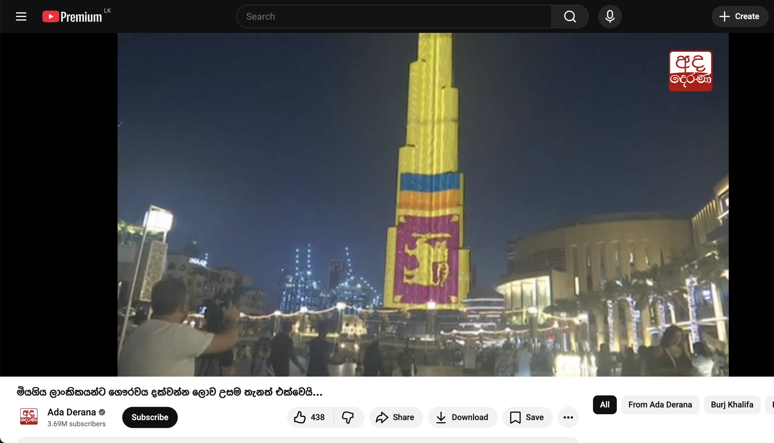 Burj Khalifa Ditwah