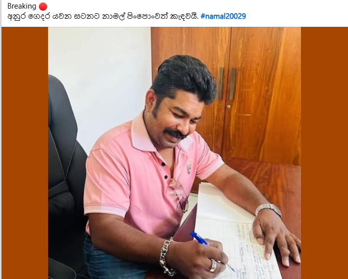 Rajitha Hiran
