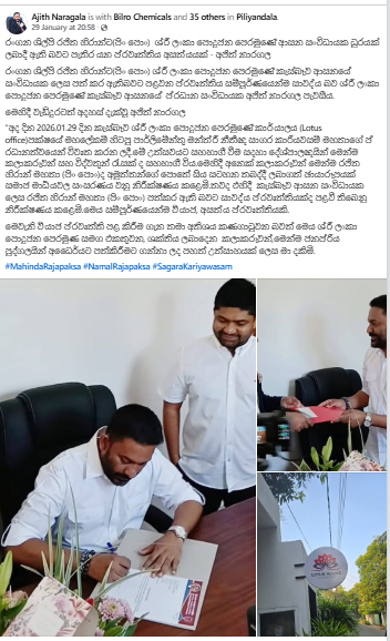 Rajitha Hiran