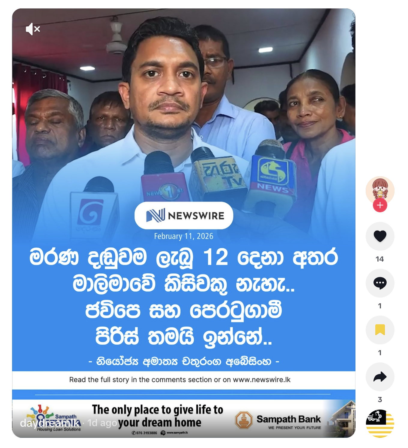 Abeysinghe
