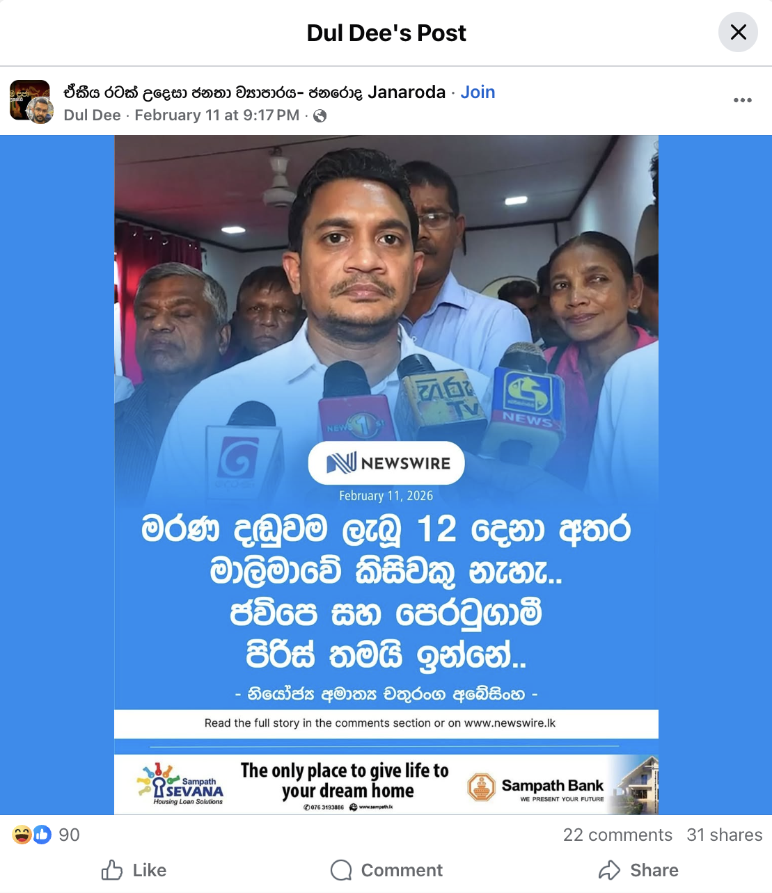 Abeysinghe