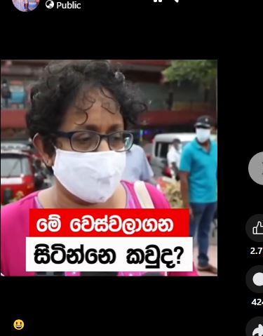 Harini Amarasuriya