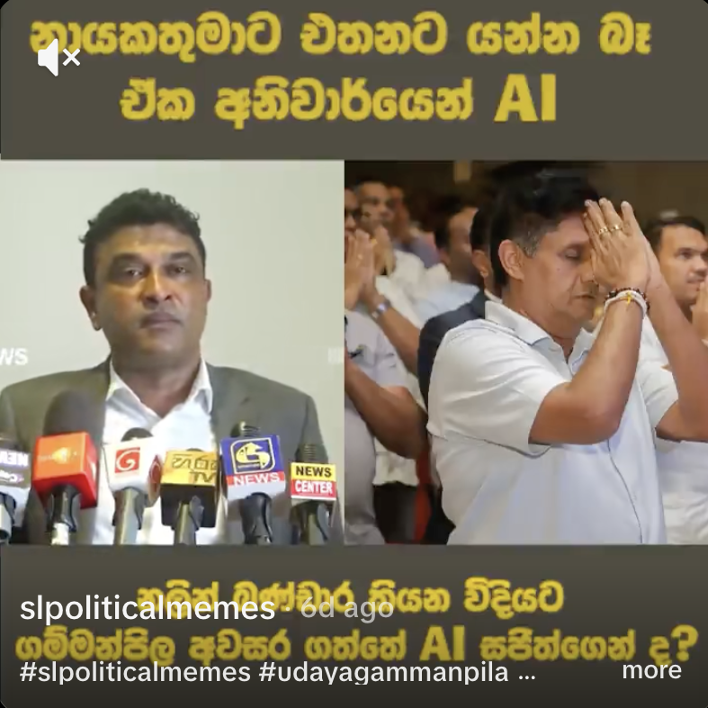 ප්‍රේමදාස
