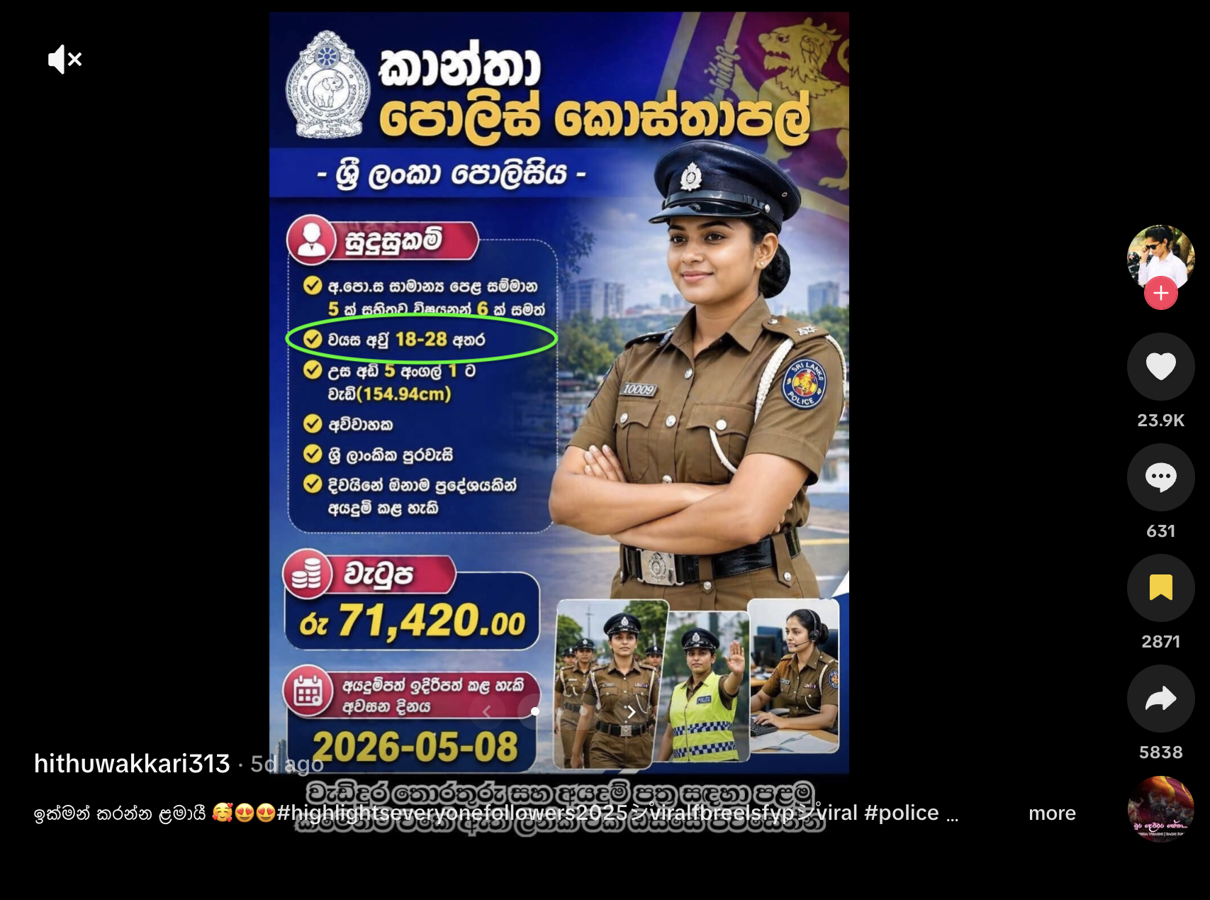 woman constable