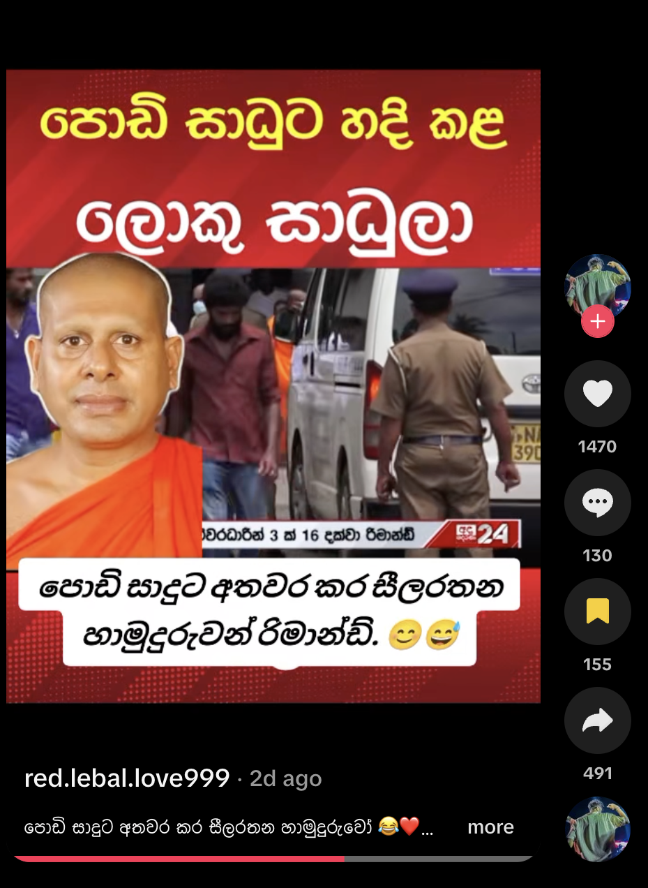 Seelarathana thero