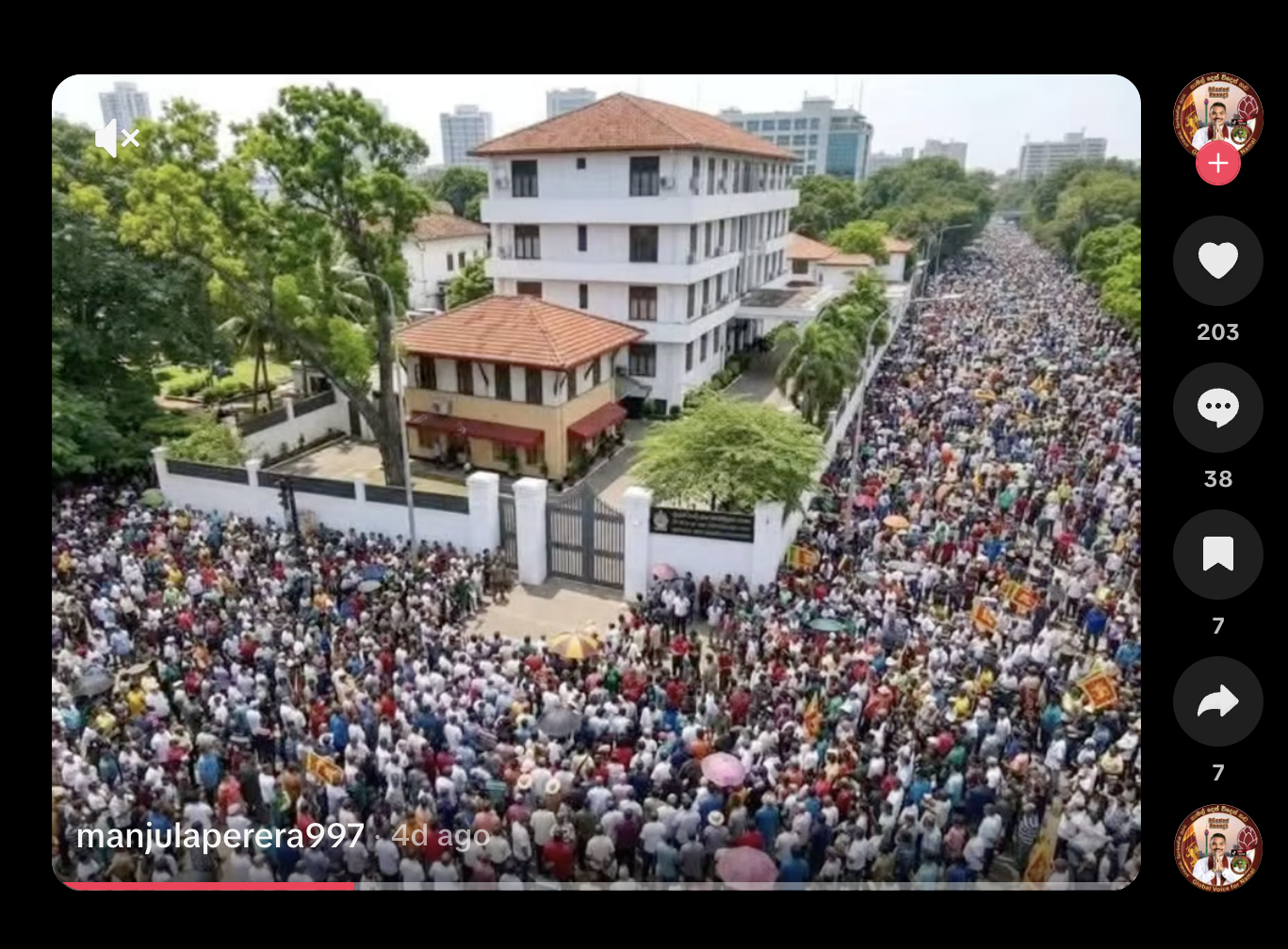 රාජපක්ෂ 