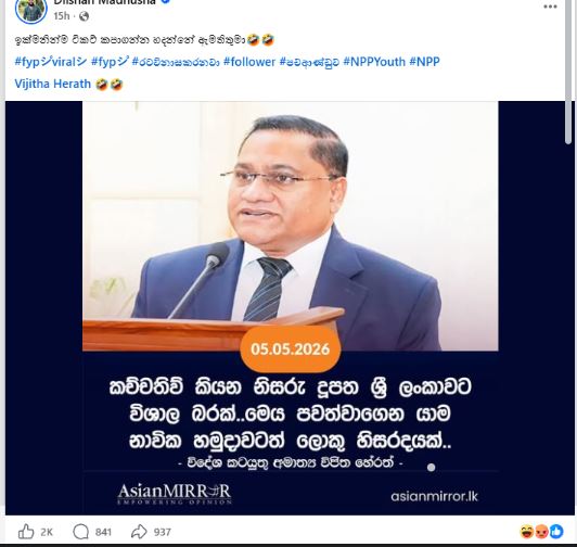 Katchatheevu