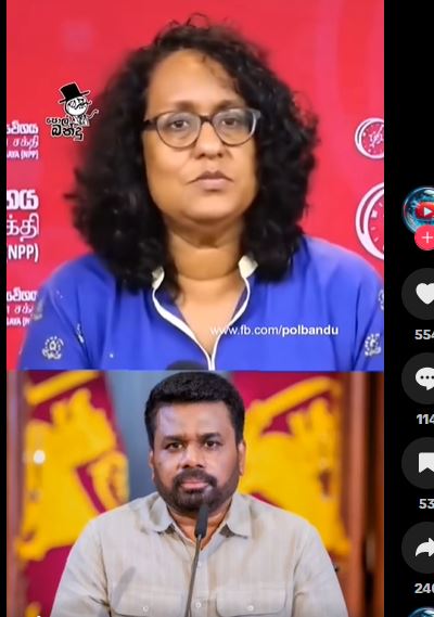 Harini Amarasuriya