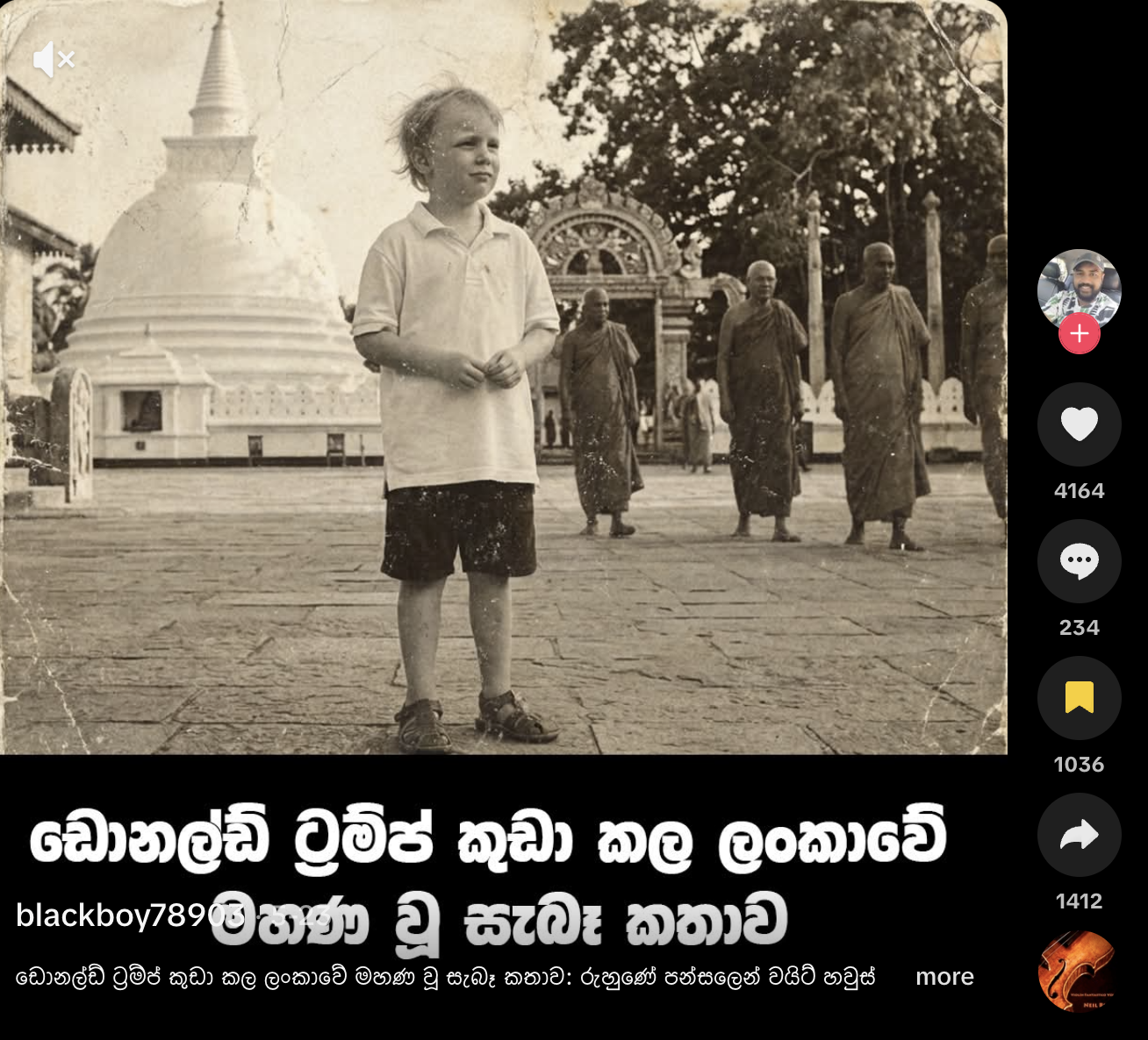 ට්‍රම්ප්