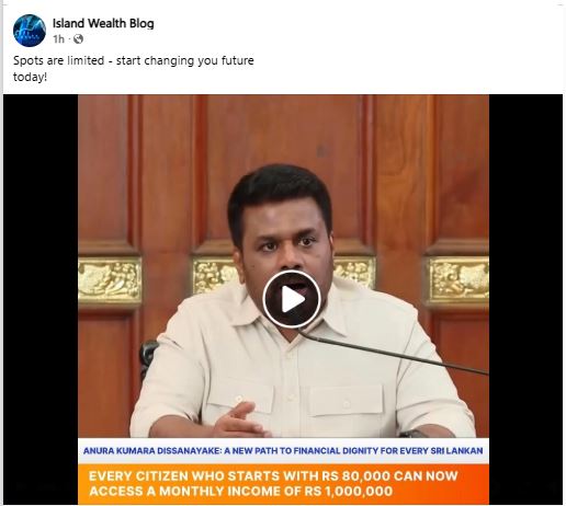 ආයෝජන
