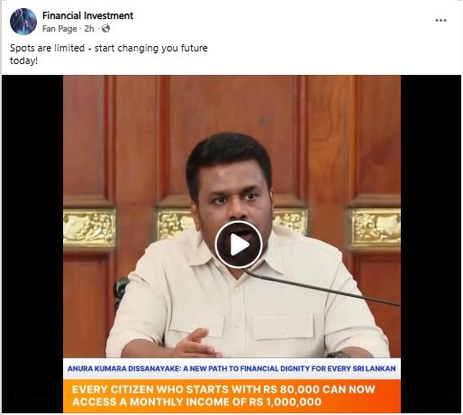 ආයෝජන